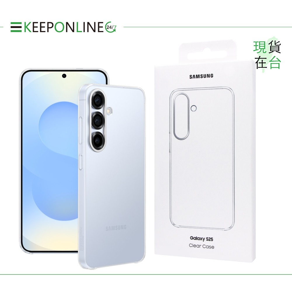 Samsung 原廠公司貨 S25 Ultra / S25+ / S25 透明保護殼【盒裝】QS938/936/931-規格圖9