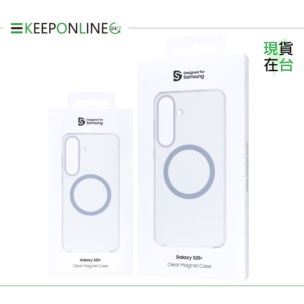 Samsung 原廠公司貨 S25 Ultra/ S25+/ S25 透明磁吸保護殼【盒裝】FPS938/936/931-細節圖5