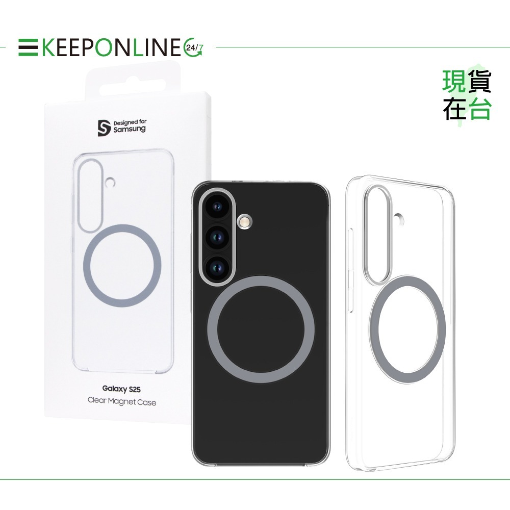 Samsung 原廠公司貨 S25 Ultra/ S25+/ S25 透明磁吸保護殼【盒裝】FPS938/936/931-細節圖6