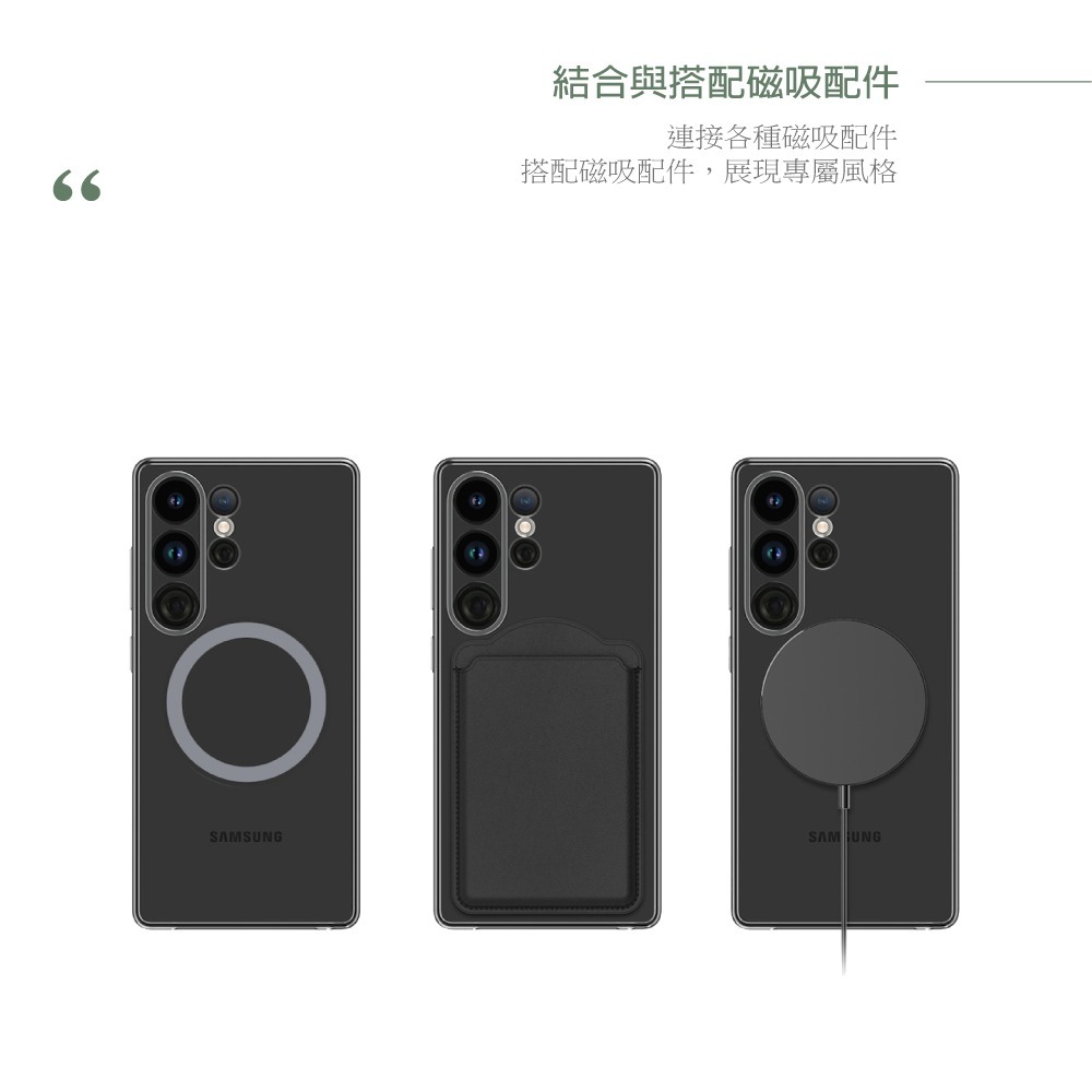 Samsung 原廠公司貨 S25 Ultra/ S25+/ S25 透明磁吸保護殼【盒裝】FPS938/936/931-細節圖9