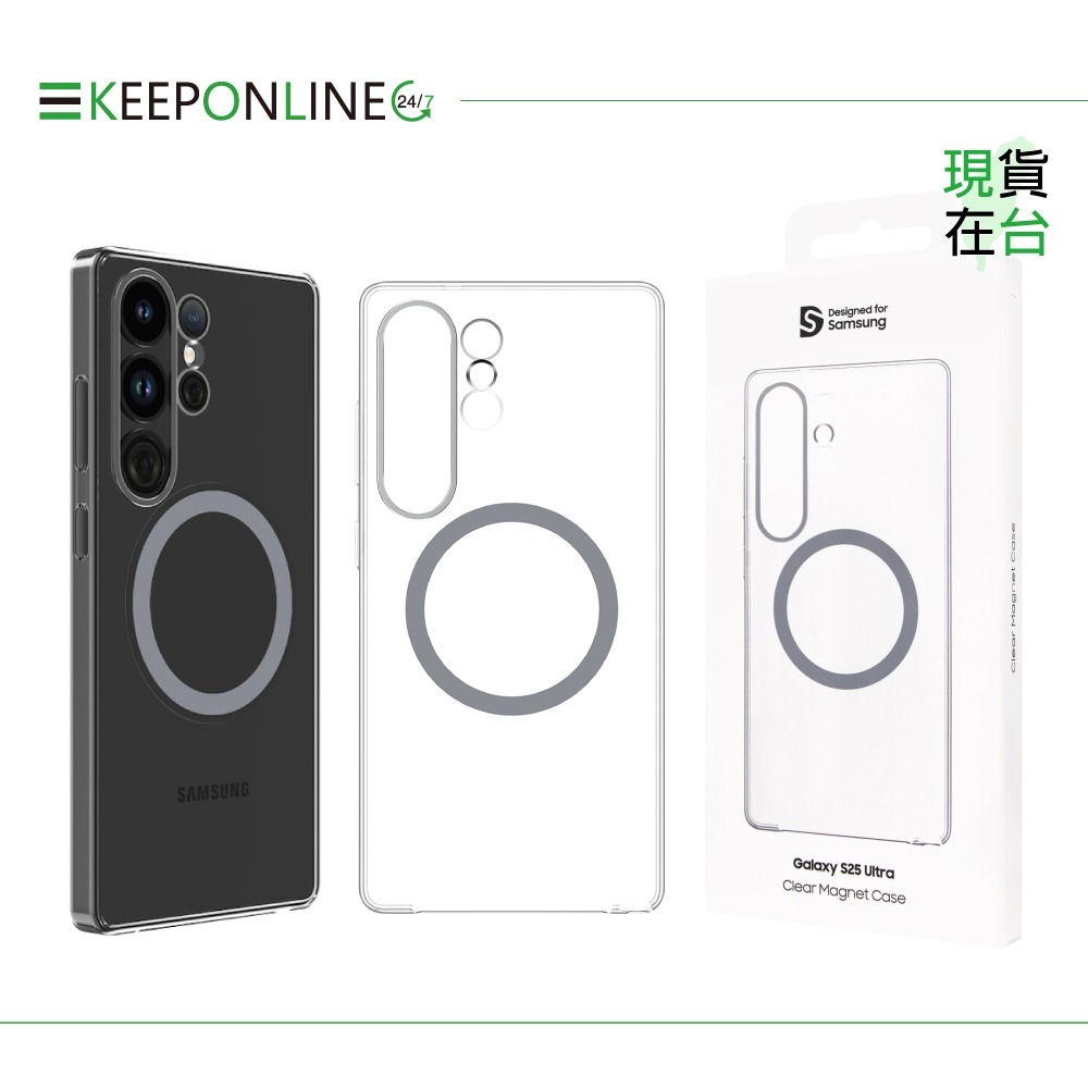 Samsung 原廠公司貨 S25 Ultra/ S25+/ S25 透明磁吸保護殼【盒裝】FPS938/936/931-規格圖10
