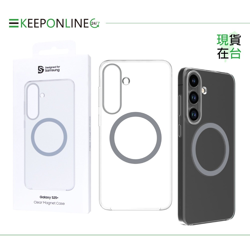 Samsung 原廠公司貨 S25 Ultra/ S25+/ S25 透明磁吸保護殼【盒裝】FPS938/936/931-規格圖10