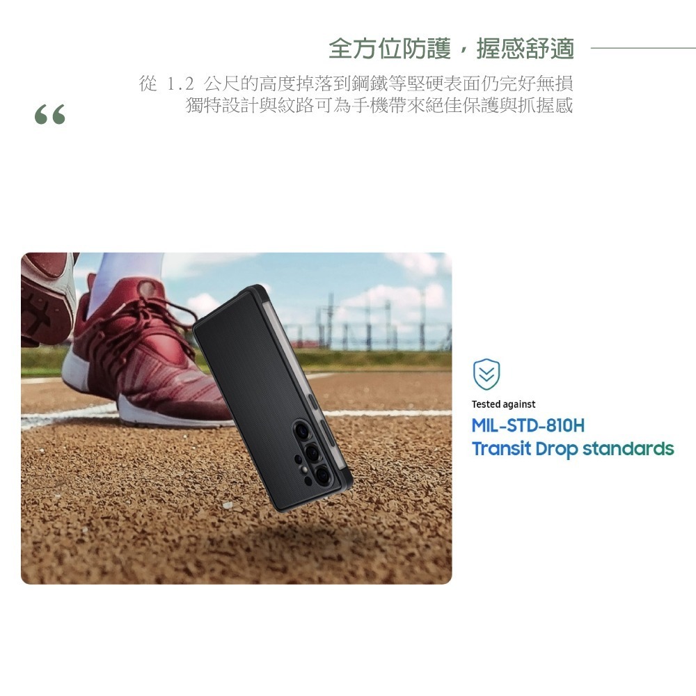 Samsung 原廠公司貨 S25 Ultra / S25+ / S25 軍規保護殼【盒裝】RS938/936/931-細節圖9
