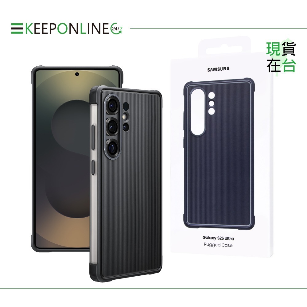 Samsung 原廠公司貨 S25 Ultra / S25+ / S25 軍規保護殼【盒裝】RS938/936/931-規格圖9