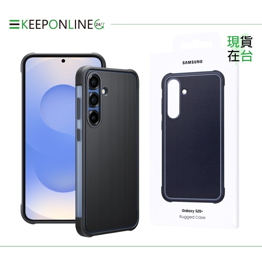 Samsung 原廠公司貨 S25 Ultra / S25+ / S25 軍規保護殼【盒裝】RS938/936/931-規格圖9