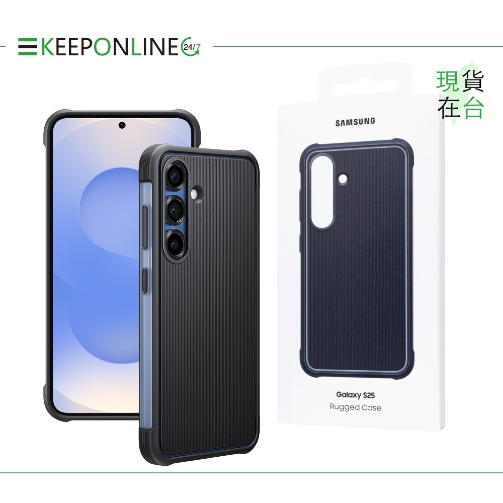 Samsung 原廠公司貨 S25 Ultra / S25+ / S25 軍規保護殼【盒裝】RS938/936/931-規格圖9