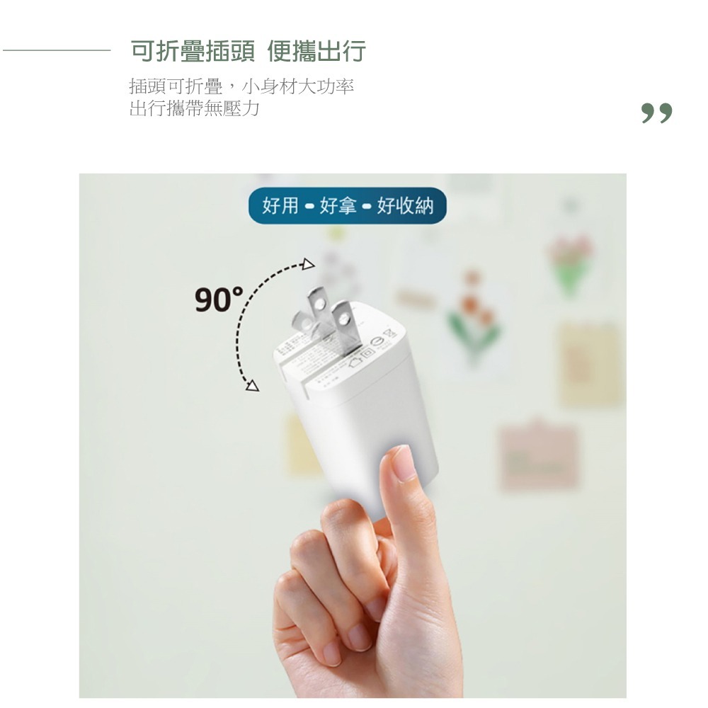 MEGA KING 原廠 30W雙孔 / 45W雙孔 / 65W三孔 GaN氮化鎵PD旅充頭【保固一年 / 神腦公司貨】-細節圖8