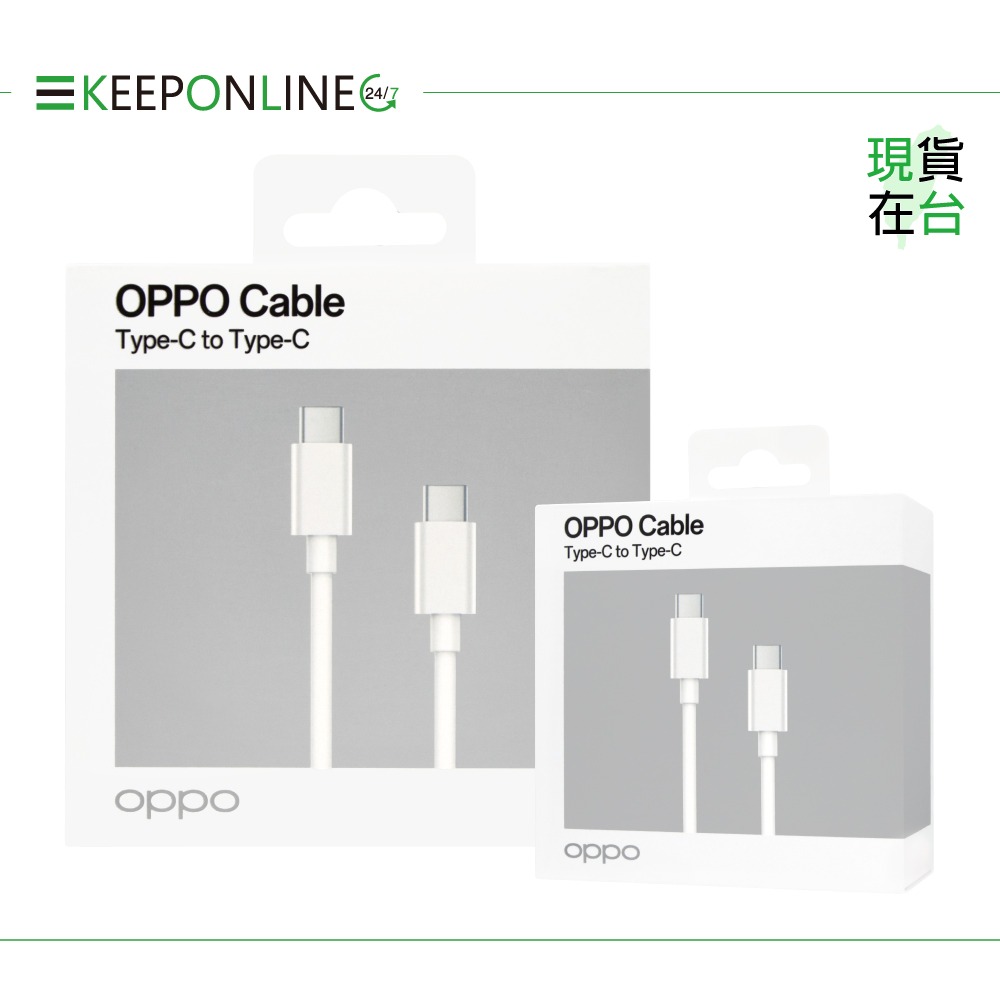 OPPO 12A Type-C to Type-C超級閃充線 DL152-支持SuperVOOC 100W (原廠盒裝)-細節圖3