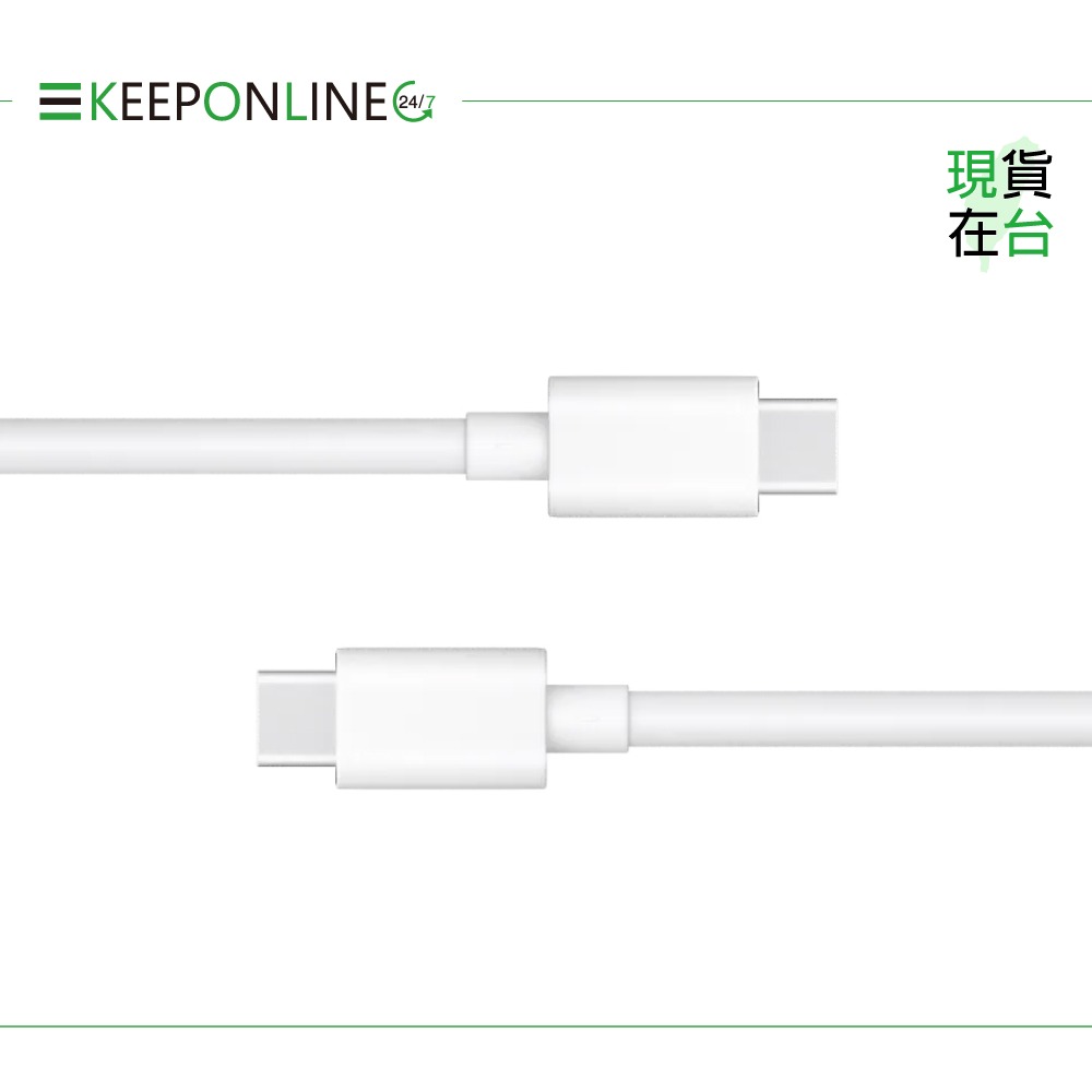 OPPO 12A Type-C to Type-C超級閃充線 DL152-支持SuperVOOC 100W (原廠盒裝)-細節圖5