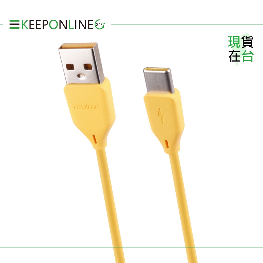 Realme 真我原廠 15cm行動電源專用充電線 USB-A to Type C【密封袋裝】-細節圖4