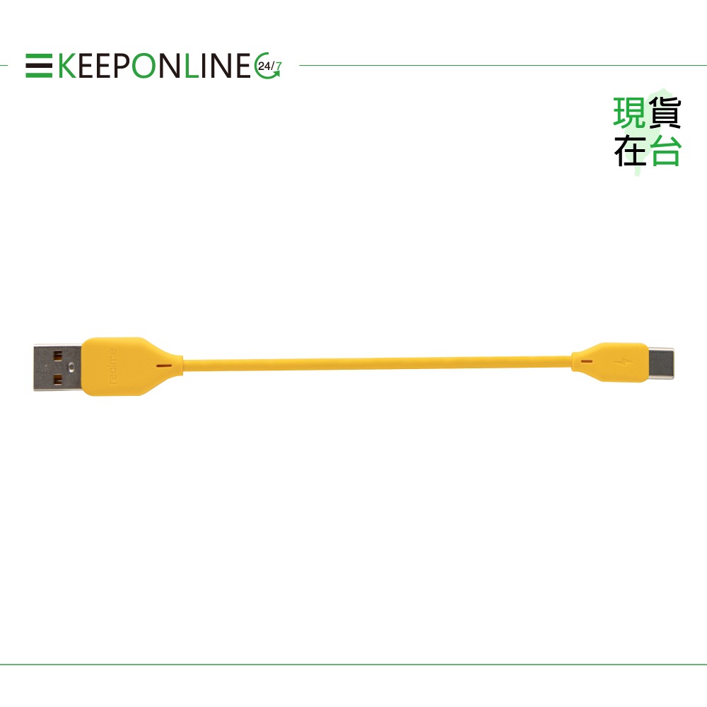 Realme 真我原廠 15cm行動電源專用充電線 USB-A to Type C【密封袋裝】-細節圖5