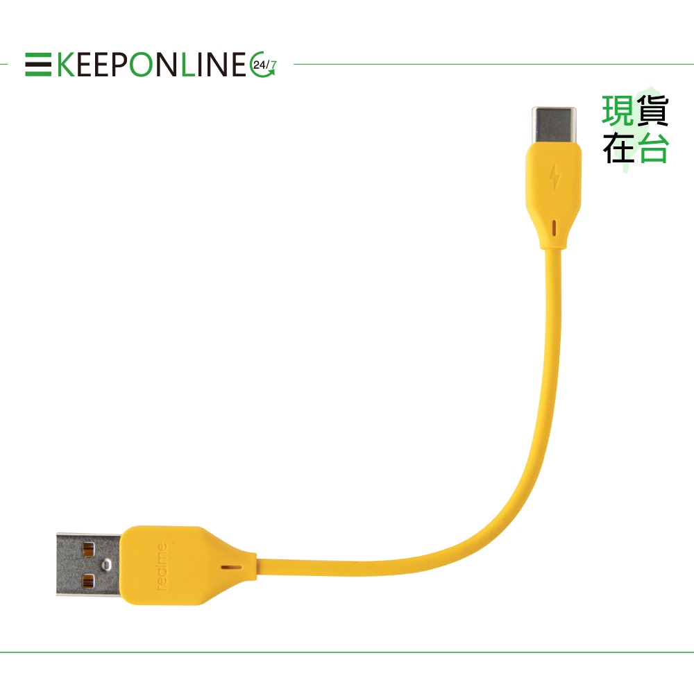 Realme 真我原廠 15cm行動電源專用充電線 USB-A to Type C【密封袋裝】-細節圖6