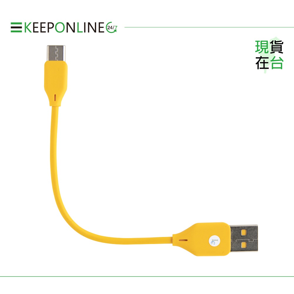Realme 真我原廠 15cm行動電源專用充電線 USB-A to Type C【密封袋裝】-細節圖7