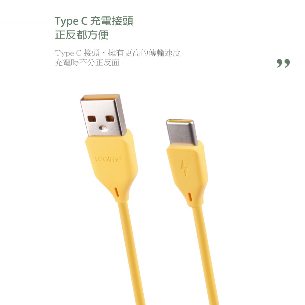 Realme 真我原廠 15cm行動電源專用充電線 USB-A to Type C【密封袋裝】-細節圖8