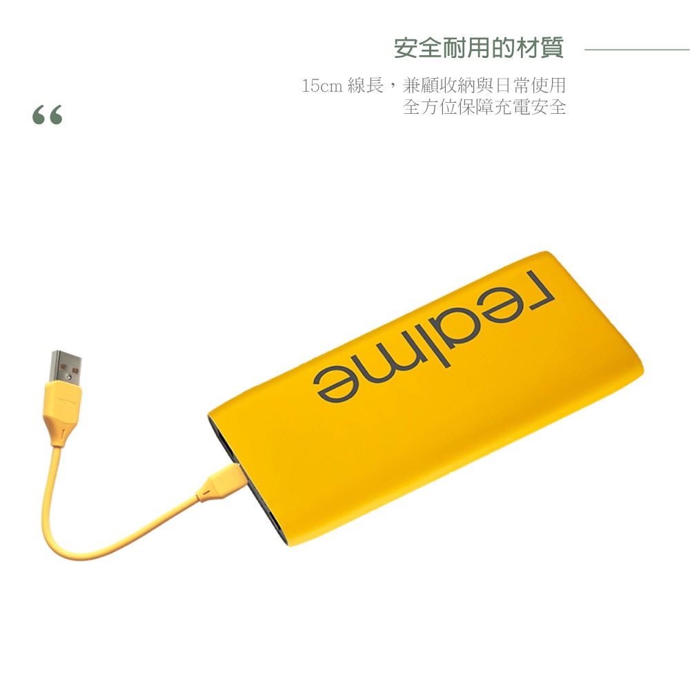 Realme 真我原廠 15cm行動電源專用充電線 USB-A to Type C【密封袋裝】-細節圖9