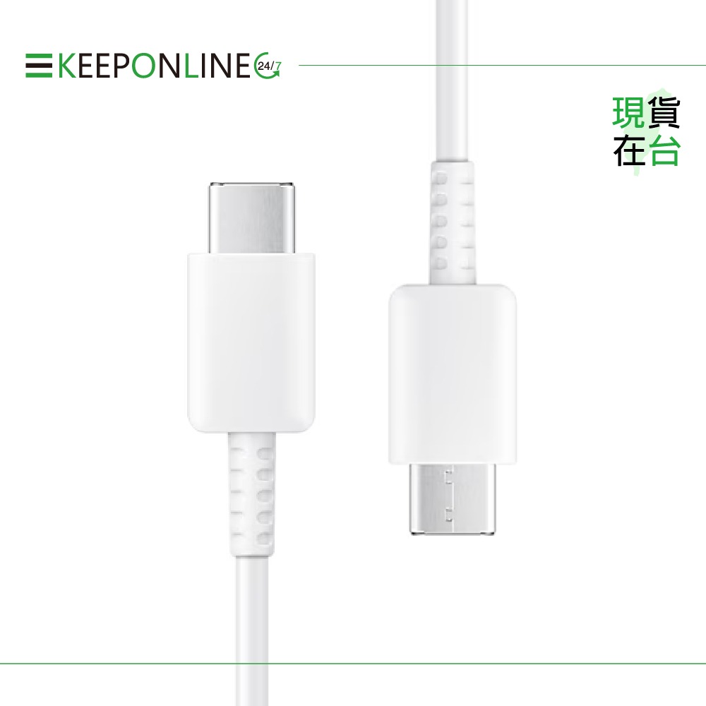 Samsung 三星製造 25cm行動電源專用充電線 Type C to Type C (密封袋裝)-細節圖4
