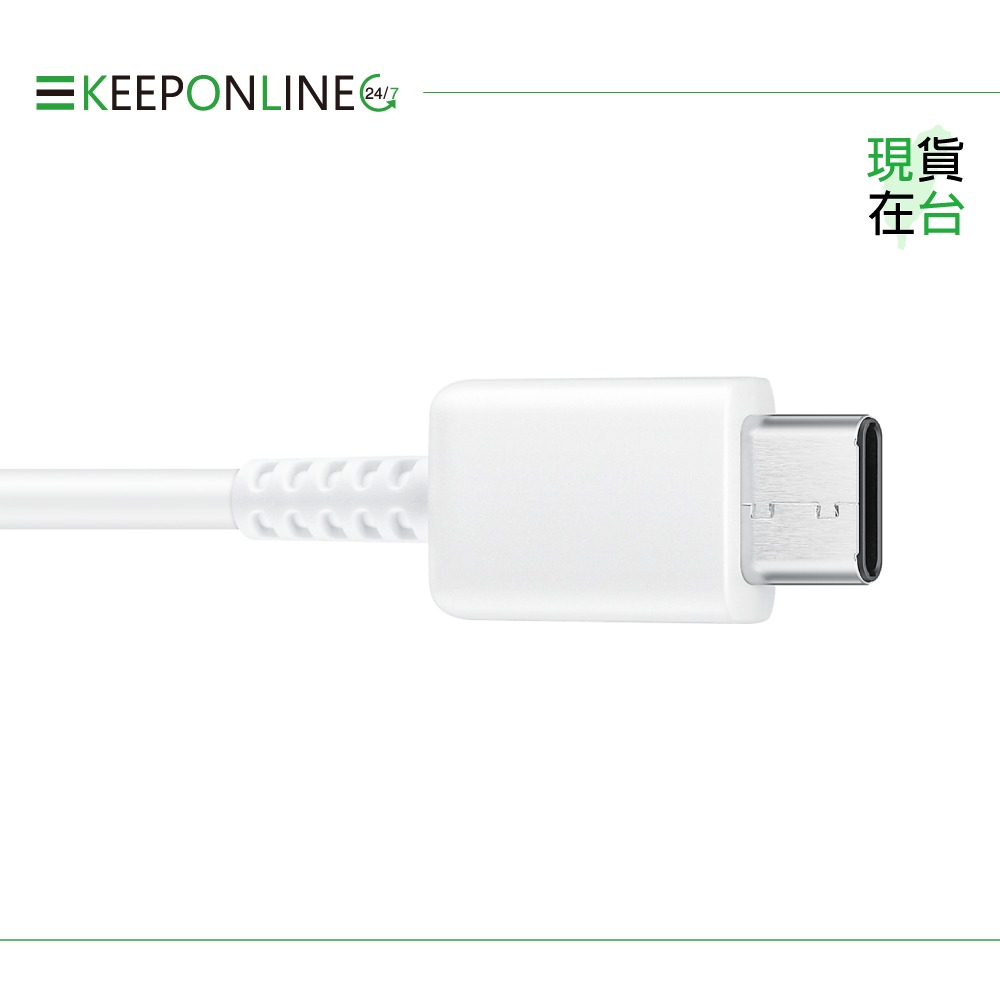Samsung 三星製造 25cm行動電源專用充電線 Type C to Type C (密封袋裝)-細節圖5