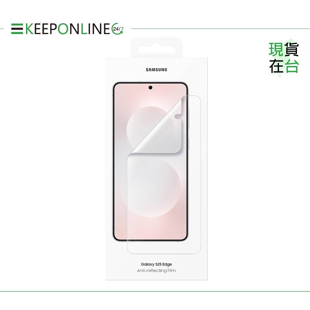 Samsung 原廠公司貨 S25 Edge 抗反光螢幕保護貼【盒裝】US937-細節圖3