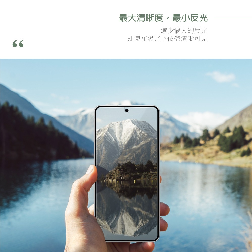 Samsung 原廠公司貨 S25 Edge 抗反光螢幕保護貼【盒裝】US937-細節圖8