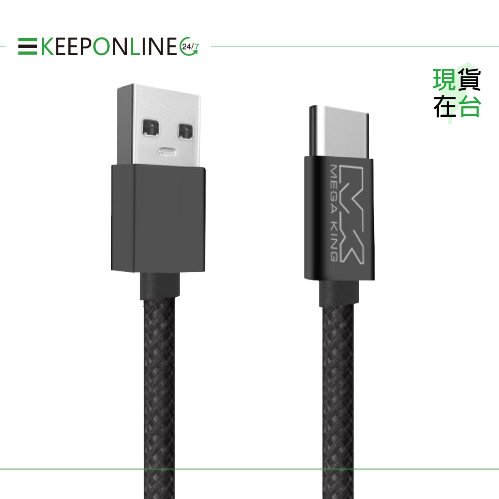 MEGA KING 原廠 60W 高速充電編織線 USB-A to Type-C_100cm【保固一年 / 神腦公司貨】-細節圖4