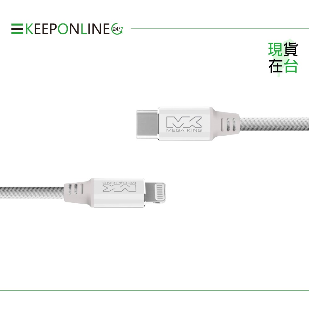 MEGA KING 原廠 鋁合金編織線 Type-C to Lightning_120cm【MFi認證 / 神腦公司貨】-細節圖6