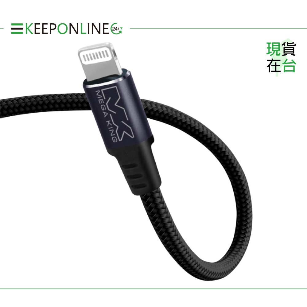 MEGA KING 原廠 鋁合金編織線 Type-C to Lightning_120cm【MFi認證 / 神腦公司貨】-細節圖8