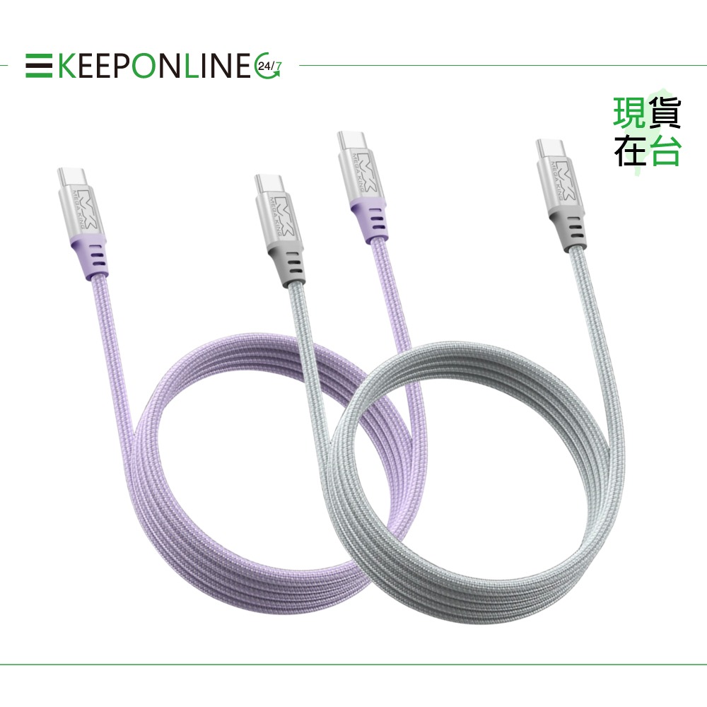 MEGA KING 原廠 60W 磁吸高速編織線 Type-C to Type-C_120cm【保固一年 /神腦公司貨】-細節圖4