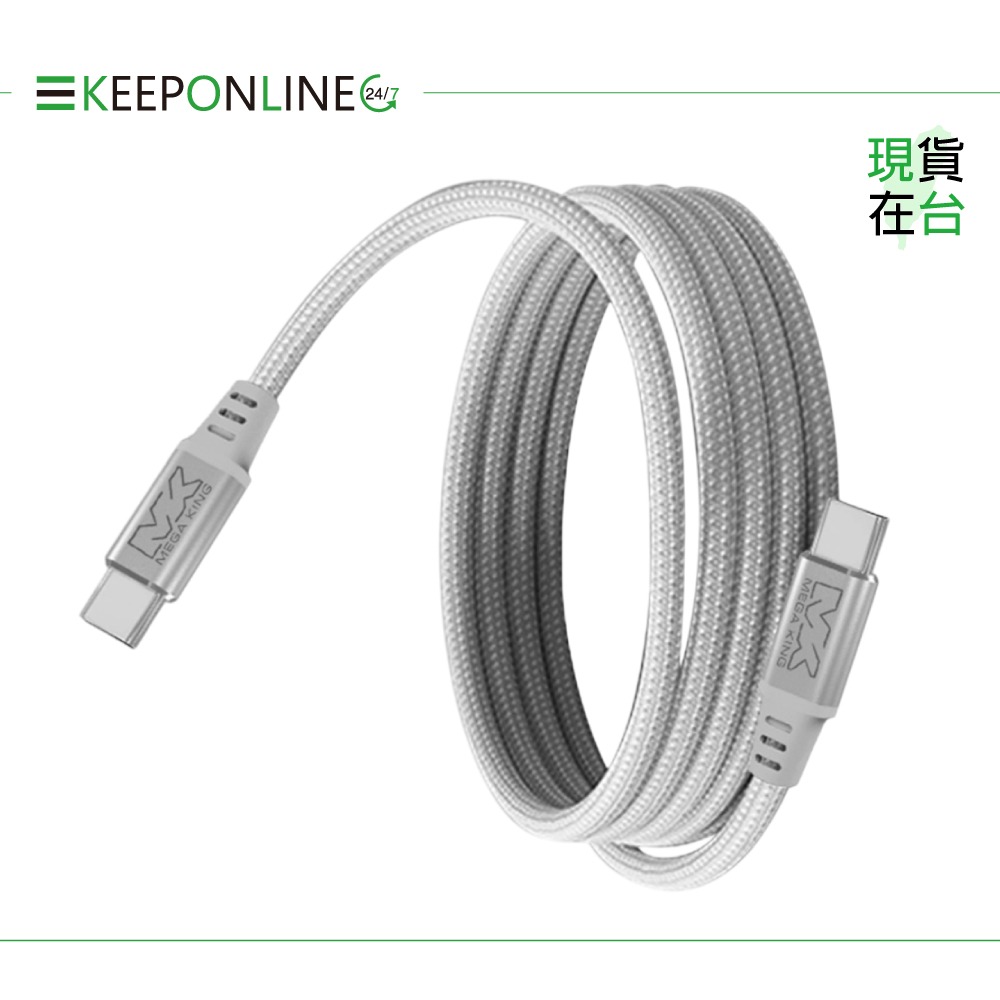 MEGA KING 原廠 60W 磁吸高速編織線 Type-C to Type-C_120cm【保固一年 /神腦公司貨】-細節圖8