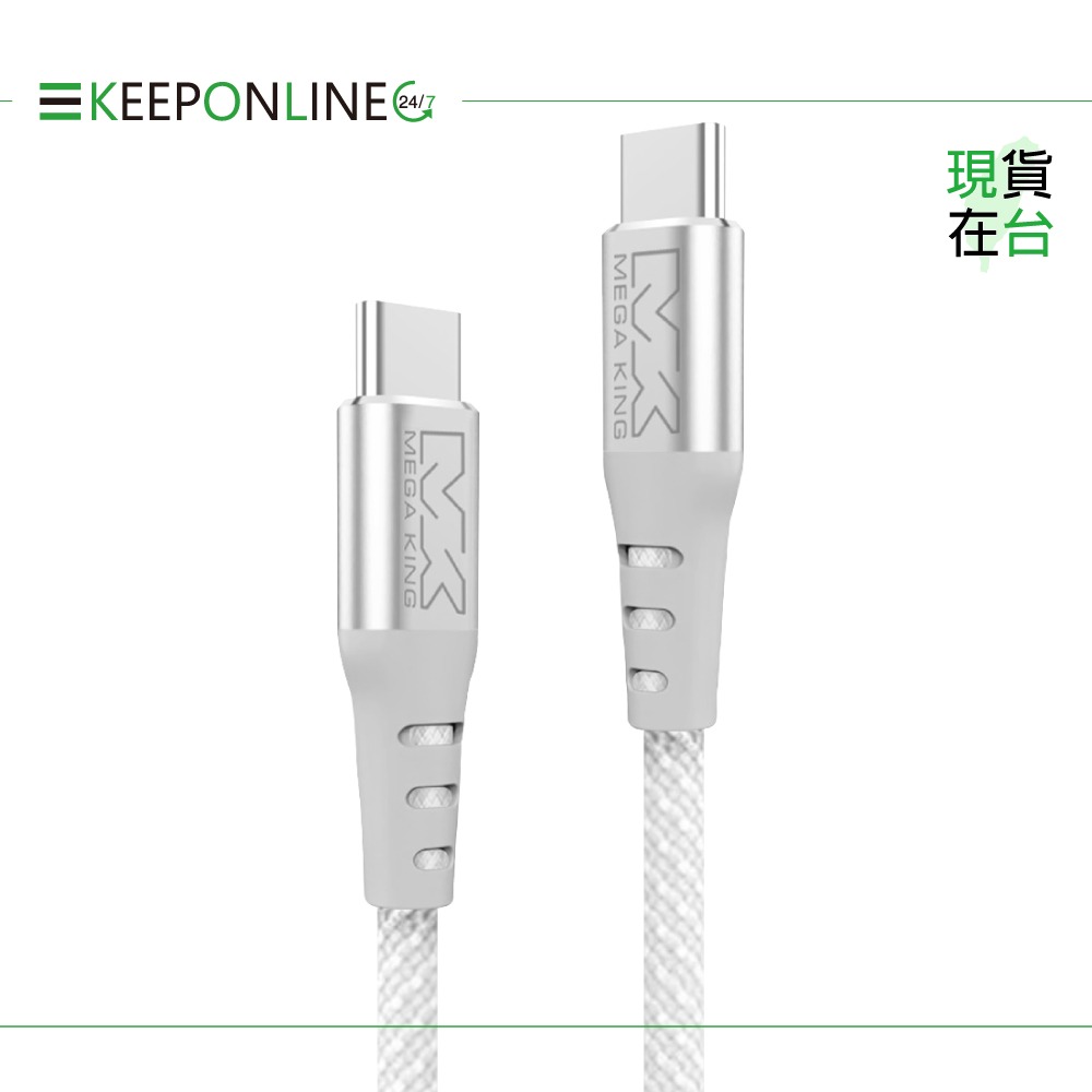 MEGA KING 原廠 60W 高速充電編織線 Type-C to Type-C_200cm【保固一年 /神腦公司貨】-細節圖4