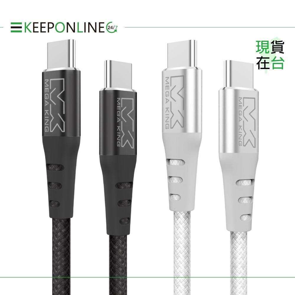 MEGA KING 原廠 60W 高速充電編織線 Type-C to Type-C_100cm【保固一年 /神腦公司貨】-細節圖4