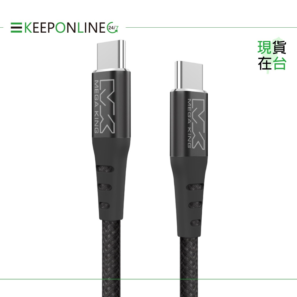 MEGA KING 原廠 60W 高速充電編織線 Type-C to Type-C_100cm【保固一年 /神腦公司貨】-細節圖5