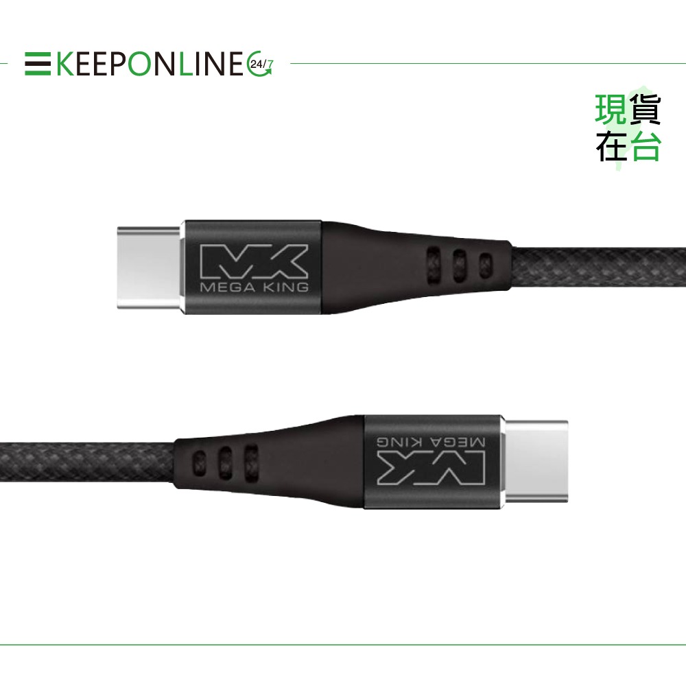 MEGA KING 原廠 60W 高速充電編織線 Type-C to Type-C_100cm【保固一年 /神腦公司貨】-細節圖6
