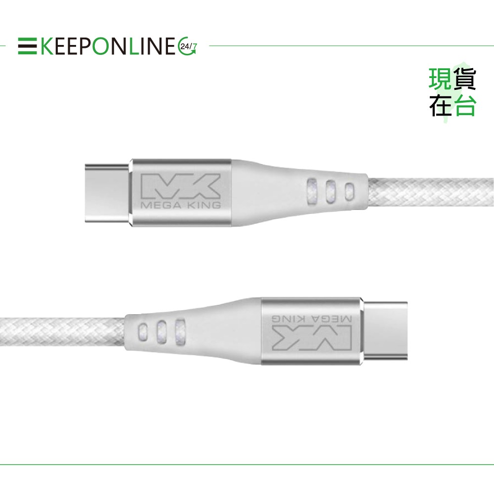 MEGA KING 原廠 60W 高速充電編織線 Type-C to Type-C_100cm【保固一年 /神腦公司貨】-細節圖8