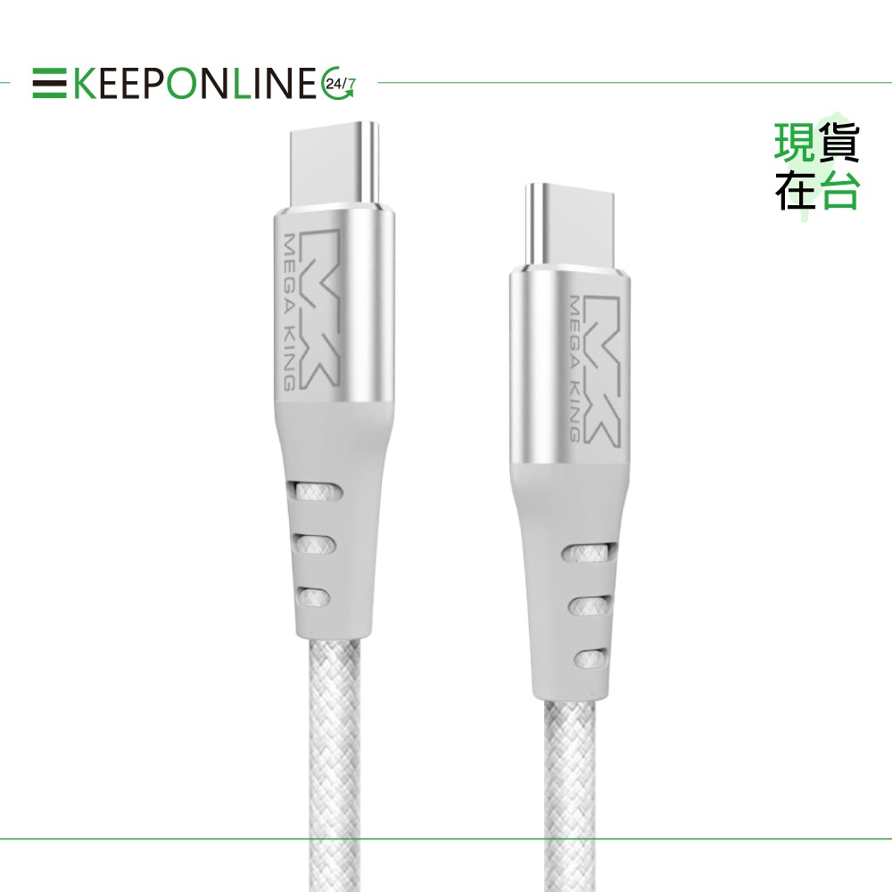 MEGA KING 原廠 60W 高速充電編織線 Type-C to Type-C_100cm【保固一年 /神腦公司貨】-規格圖9
