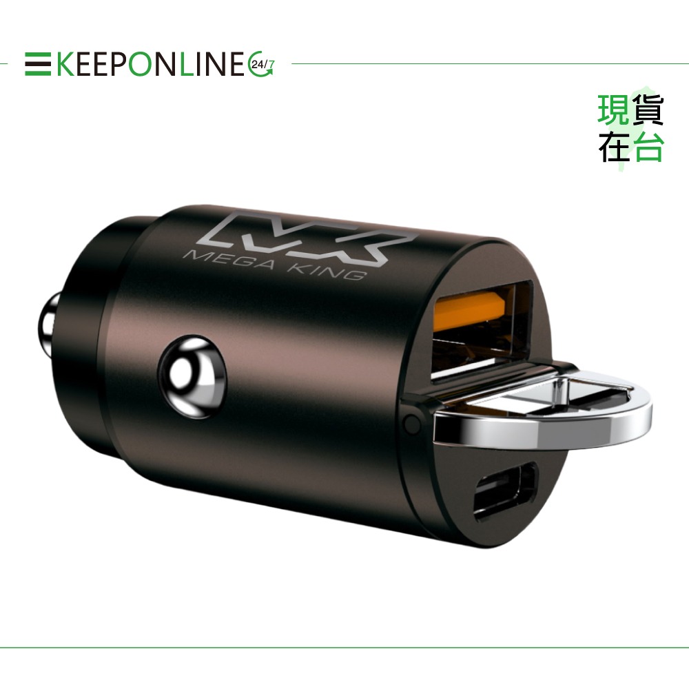 MEGA KING 原廠 45W 隱藏式雙孔車用充電器 USB-A & Type-C【保固一年 / 神腦公司貨】-細節圖5