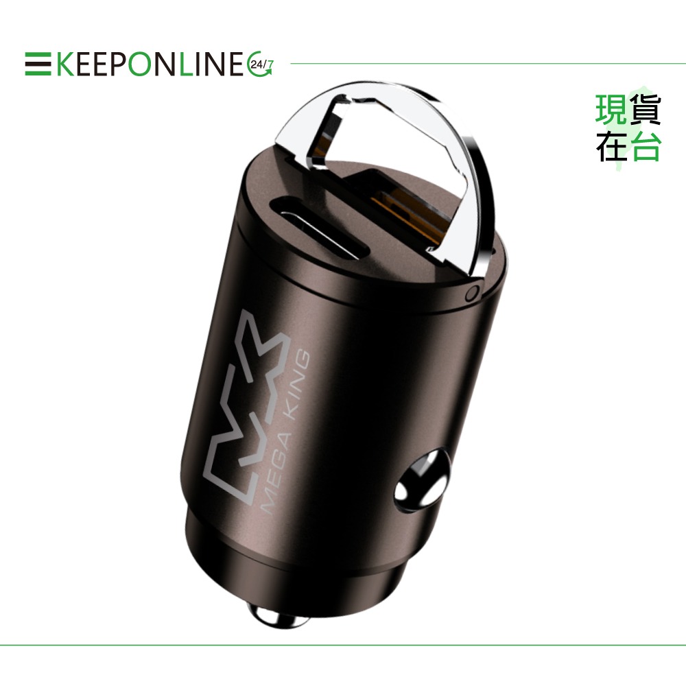 MEGA KING 原廠 45W 隱藏式雙孔車用充電器 USB-A & Type-C【保固一年 / 神腦公司貨】-細節圖7