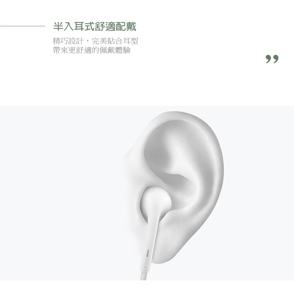 VIVO 台灣原廠 Type-C 半入耳式耳機 一鍵線控 - 白【XE160】盒裝-細節圖8