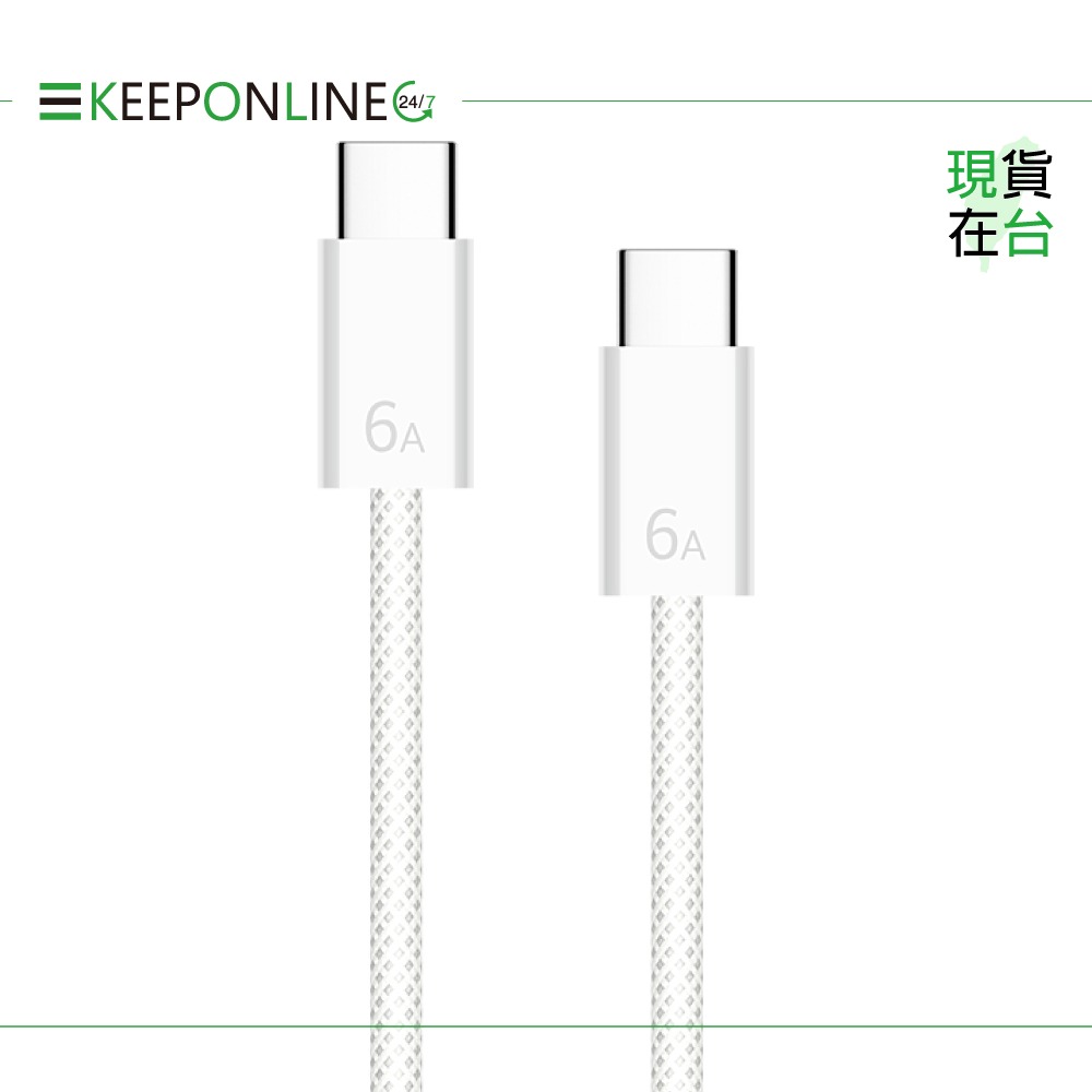 Huawei華為 原廠 6A Type-C to Type-C 超快充編織線CC618 - 1.8m【盒裝】支援120W-細節圖4