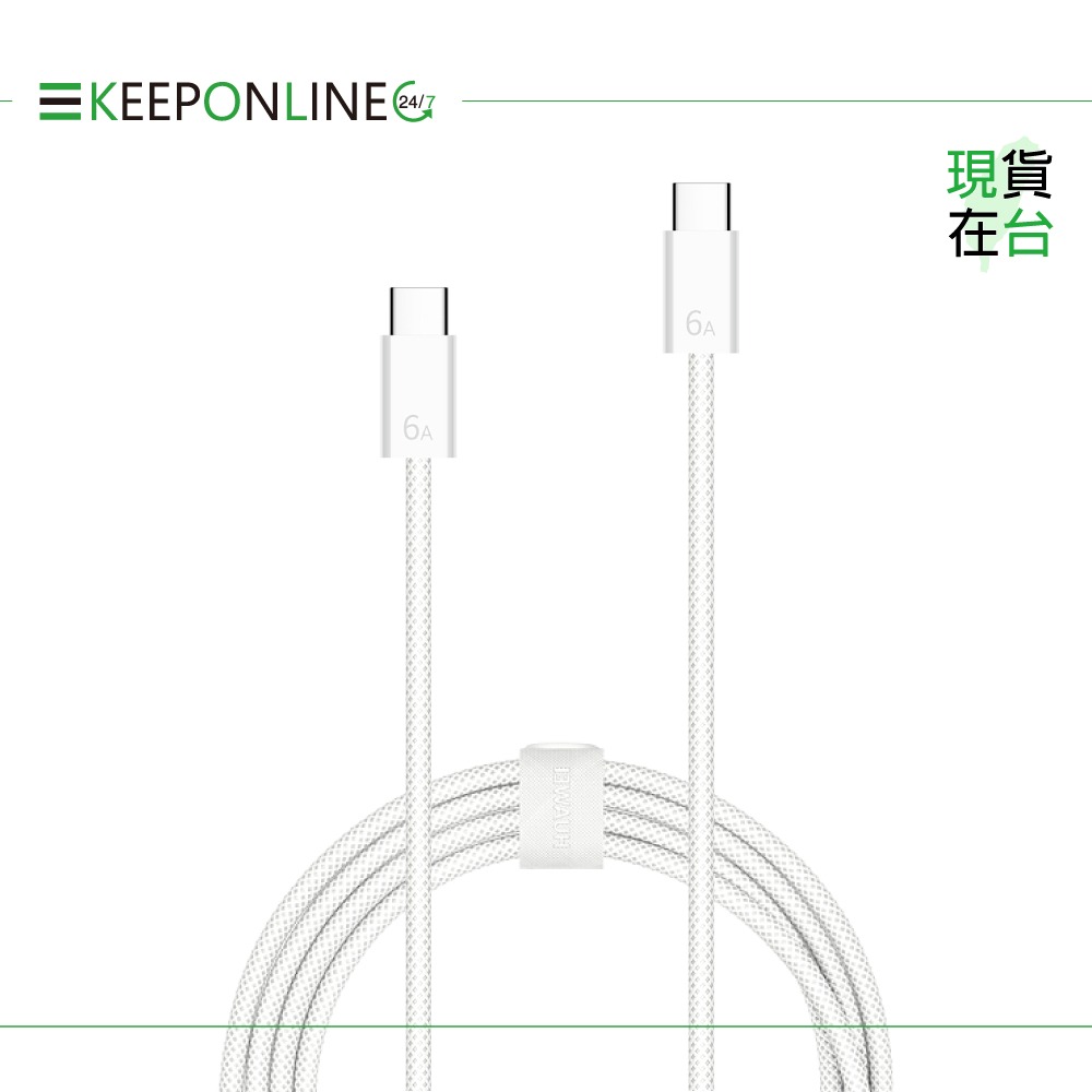 Huawei華為 原廠 6A Type-C to Type-C 超快充編織線CC618 - 1.8m【盒裝】支援120W-細節圖6