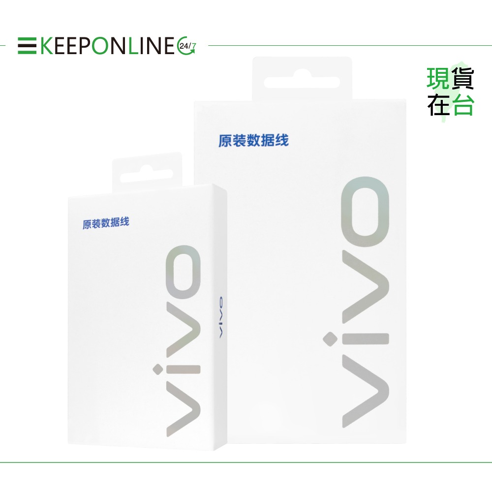 VIVO 原廠 2A 閃充充電線 Mirco USB -100cm 【盒裝】Max 18W (9V/2A)-細節圖3
