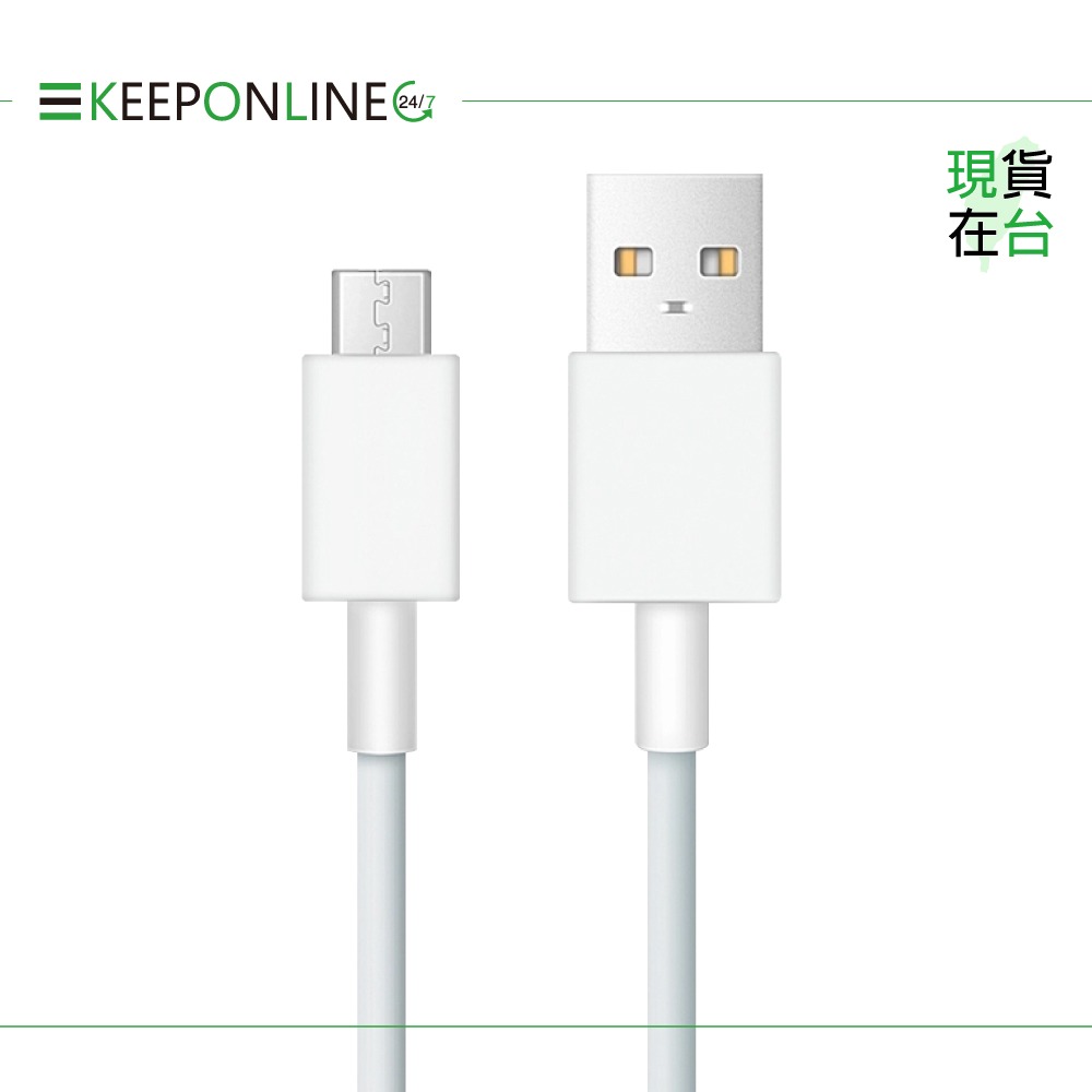 VIVO 原廠 2A 閃充充電線 Mirco USB -100cm 【盒裝】Max 18W (9V/2A)-細節圖4