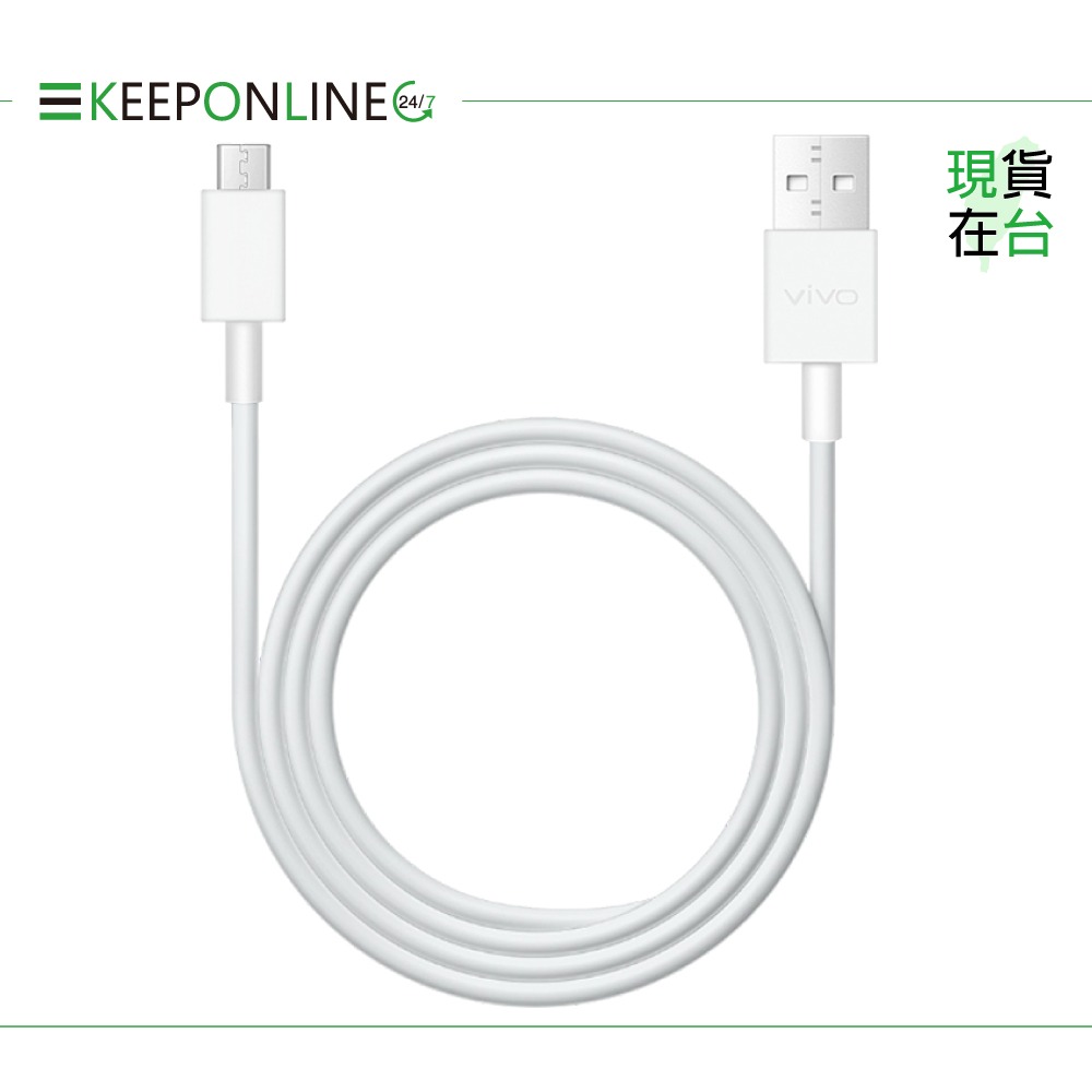 VIVO 原廠 2A 閃充充電線 Mirco USB -100cm 【盒裝】Max 18W (9V/2A)-細節圖5