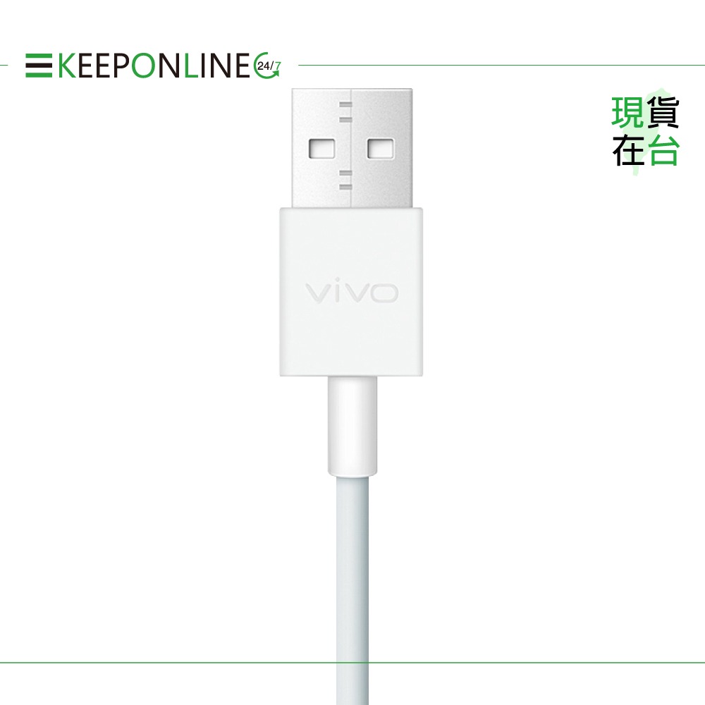 VIVO 原廠 2A 閃充充電線 Mirco USB -100cm 【盒裝】Max 18W (9V/2A)-細節圖6