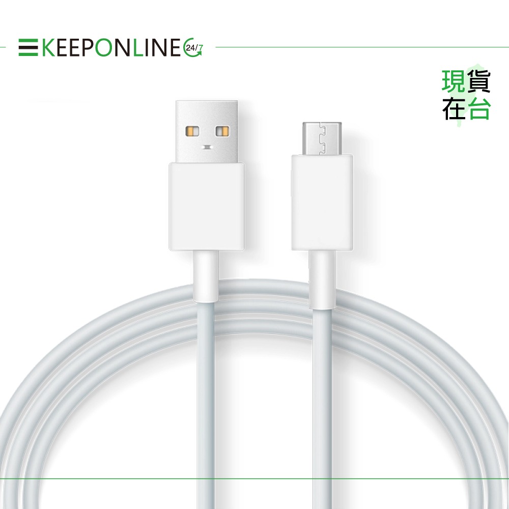 VIVO 原廠 2A 閃充充電線 Mirco USB -100cm 【盒裝】Max 18W (9V/2A)-細節圖8