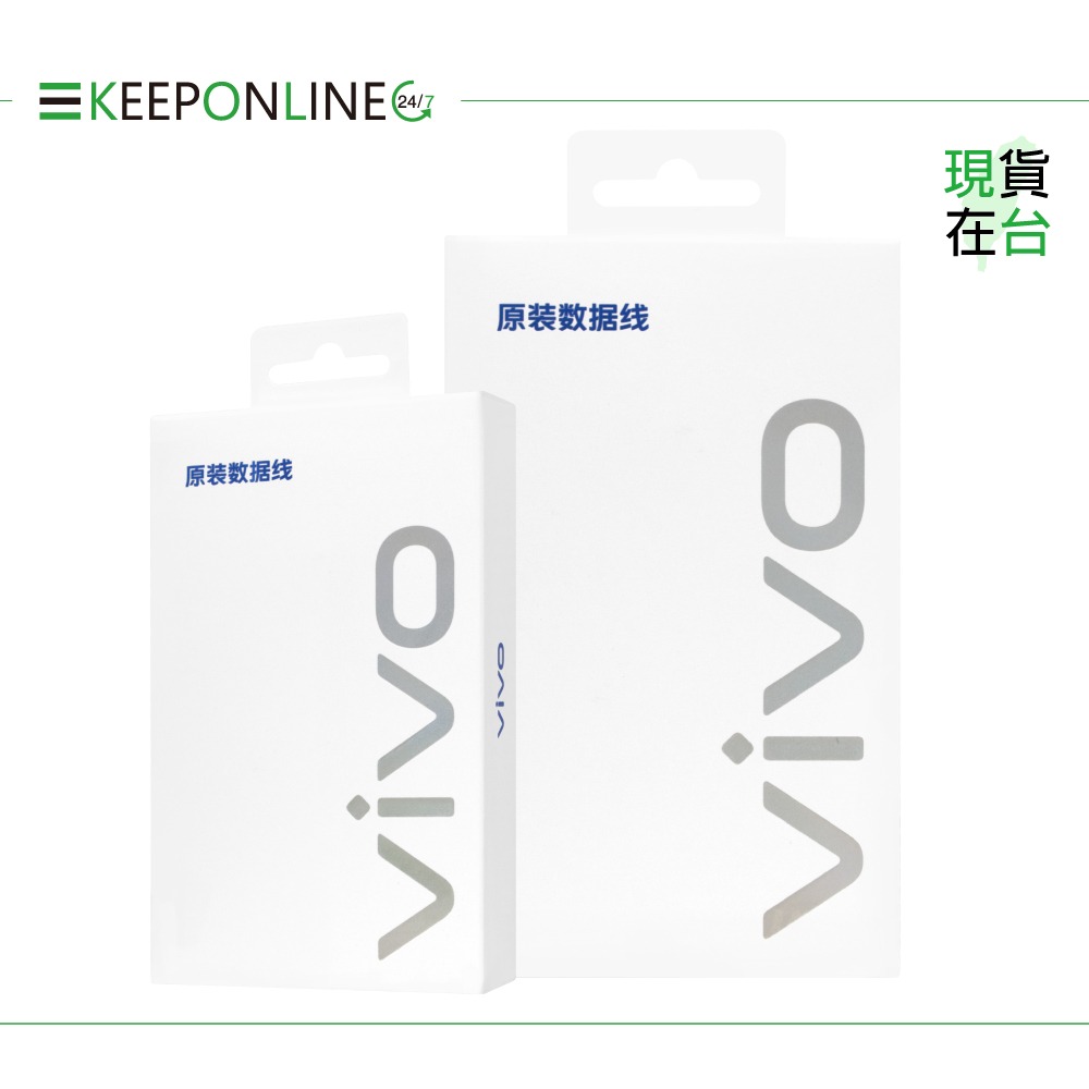 VIVO 原廠 8.5A 閃充充電線 USB Type C -100cm【盒裝】Max 90W (11V/8.2A)-細節圖3