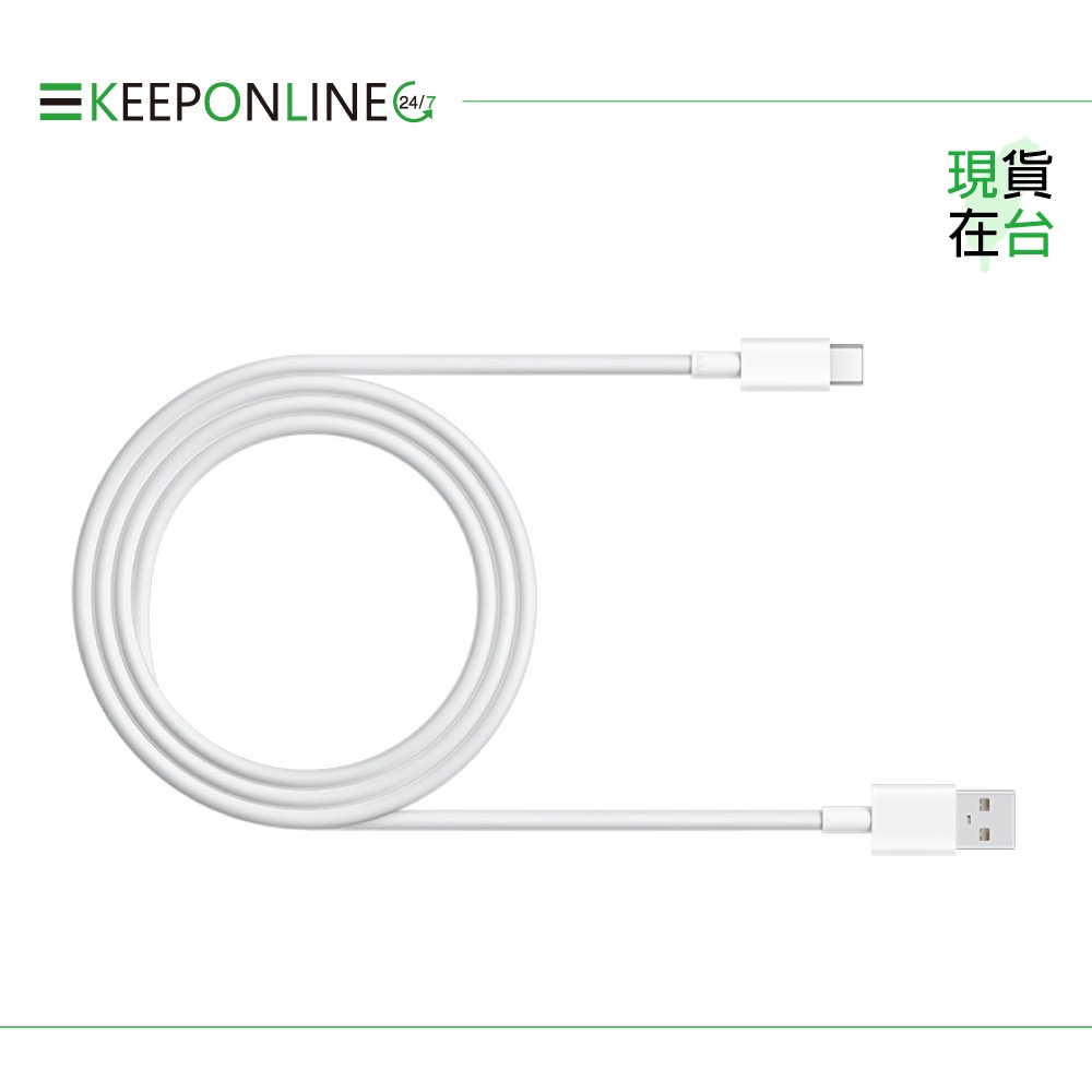 VIVO 原廠 8.5A 閃充充電線 USB Type C -100cm【盒裝】Max 90W (11V/8.2A)-細節圖7
