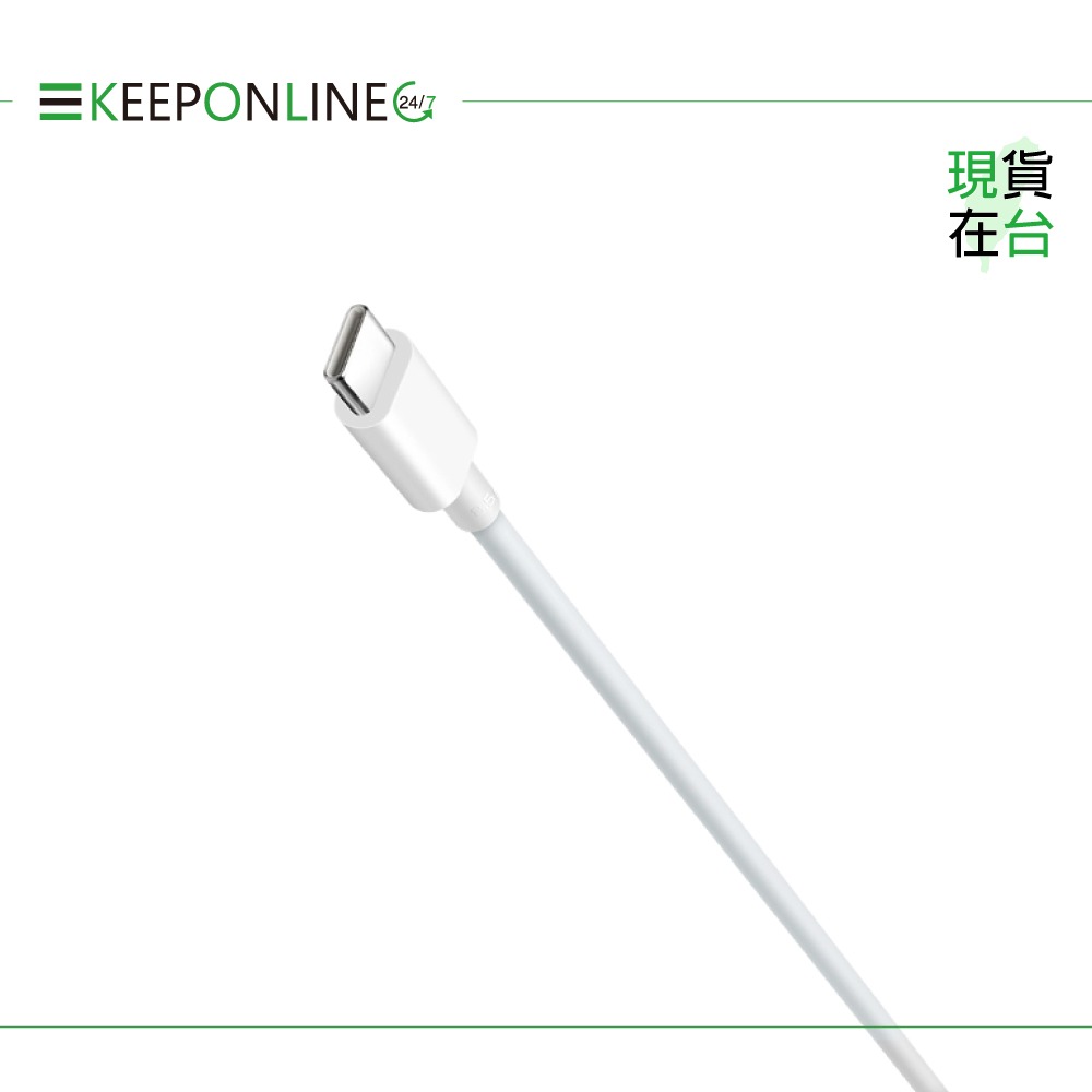 VIVO 原廠 8.5A 閃充充電線 USB Type C -100cm【盒裝】Max 90W (11V/8.2A)-細節圖8
