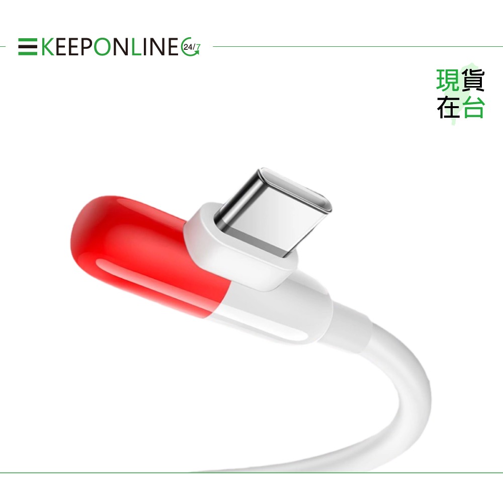 VIVO 原廠 iQOO 5A 膠囊閃充充電線 USB Type C -100cm【盒裝】Max 80W-細節圖6