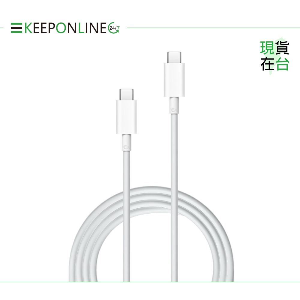 VIVO 原廠 iQOO 6A 閃充充電線 Type C to Type C -100cm【盒裝】Max 120W-細節圖4