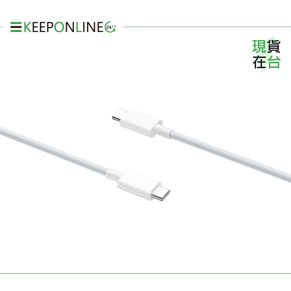 VIVO 原廠 iQOO 6A 閃充充電線 Type C to Type C -100cm【盒裝】Max 120W-細節圖5